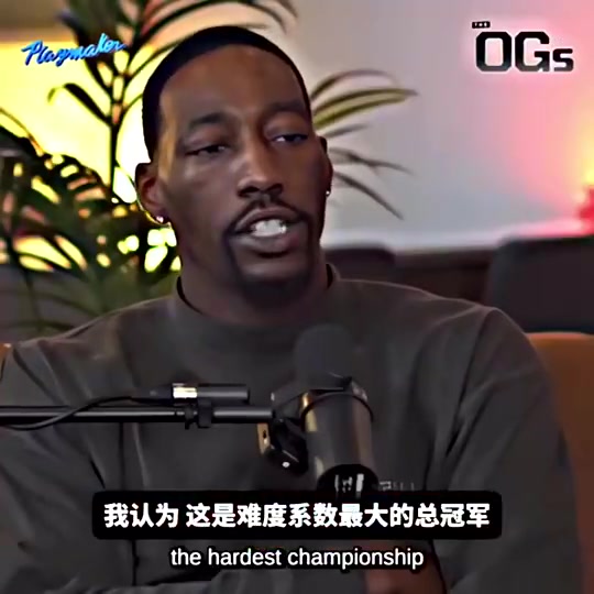 阿德巴约曾言：园区的冠军最有含金量，你除了训练哪也去不了封面