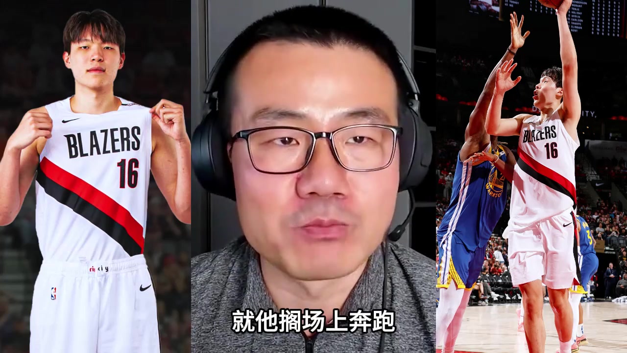 徐静雨：杨瀚森身形已经质变，只差一个契机！！封面