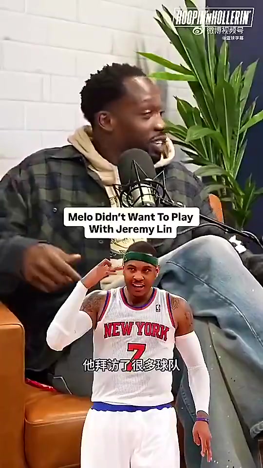 贝弗利此前：当初火箭有望得到安东尼组三巨头，是瓜哥不想和林书豪一起打球封面