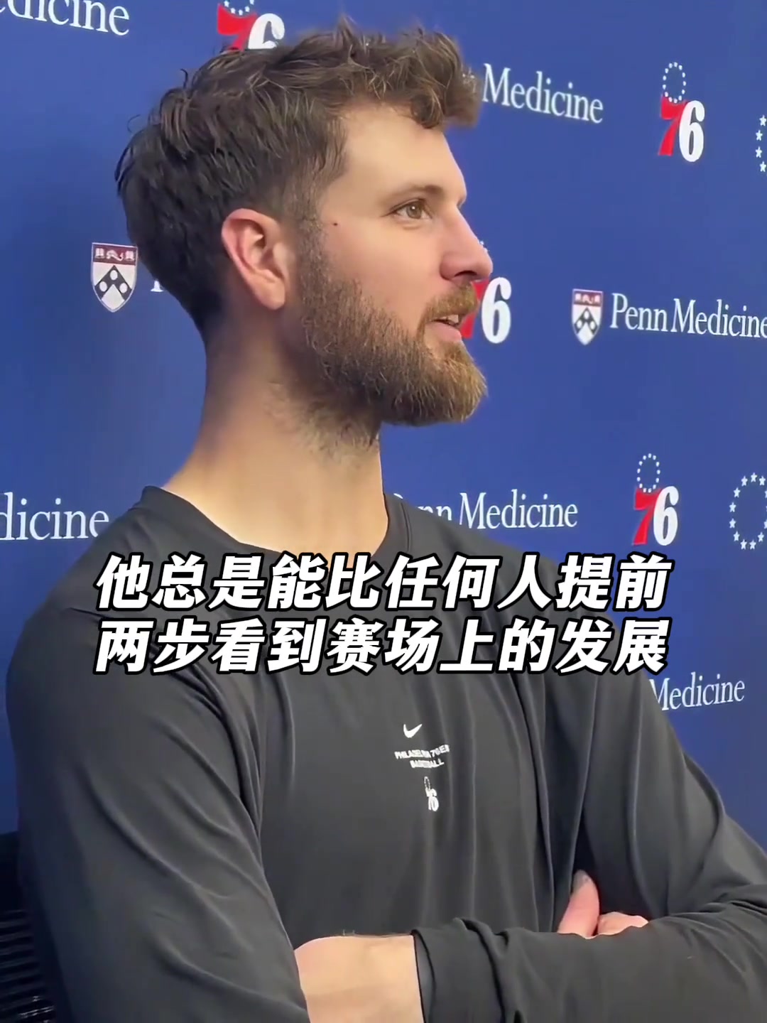 76人韦德:詹姆斯阅读比赛的能力超越历史上任何人...封面
