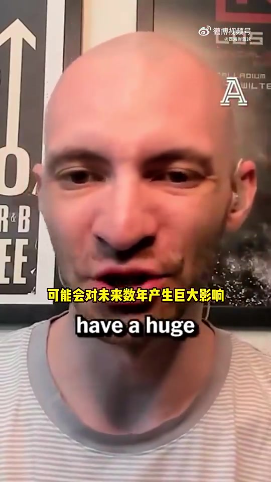 🧐拓记此前：杨瀚森若打到普拉姆利水平，就是中国历史第二球星封面