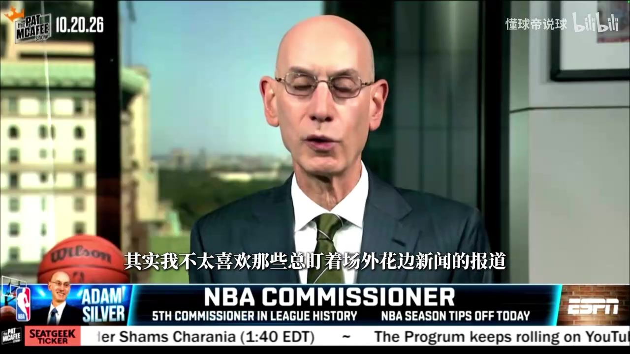 萧华回应詹姆斯直升机争议: 球员个人商业合作是合规的封面