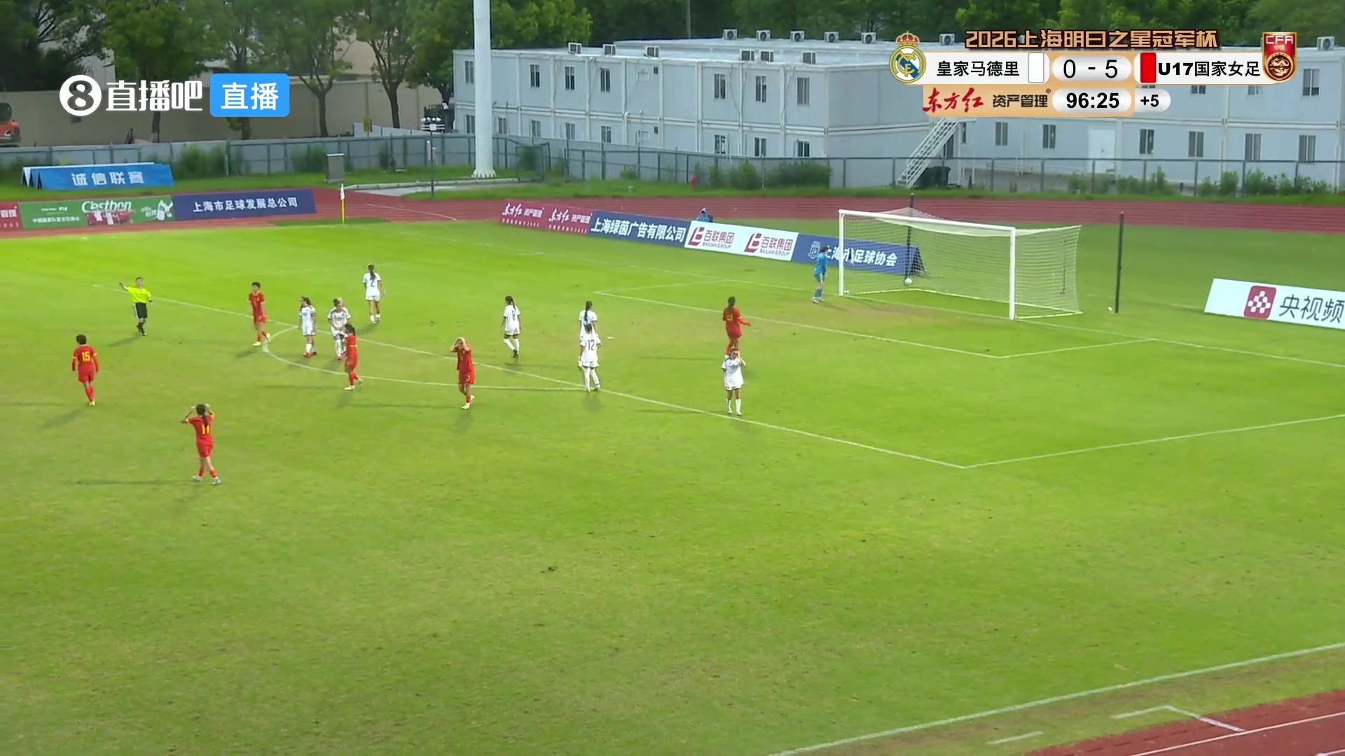 太强了！刘雨辰任意球破门，U17中国女足6-0大胜皇马U17封面