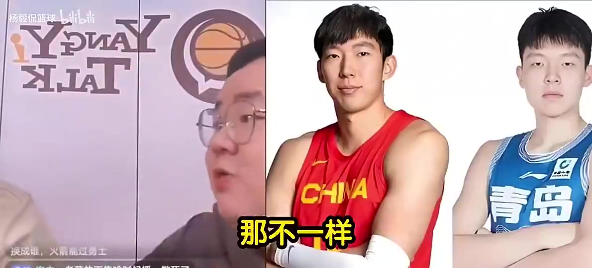 瀚森第16顺位被选，周琦当年差在哪？杨毅团队曾答：经纪人不行封面