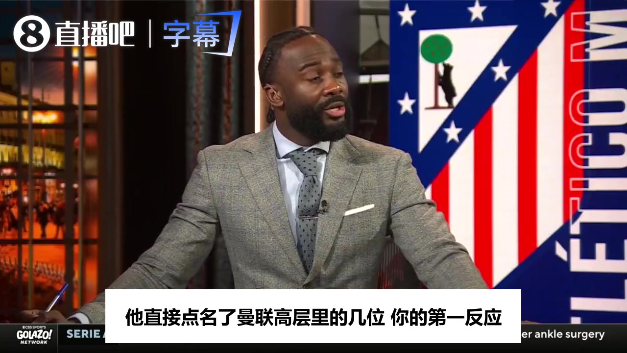 名嘴盛赞利马炮轰高层:这就叫胆量,他受够了没工具可用😮封面