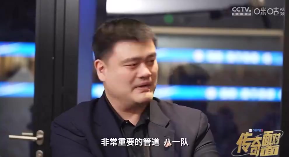 姚明曾言：中国男篮之所以现在低谷，很大程度是因为八一队衰落了封面