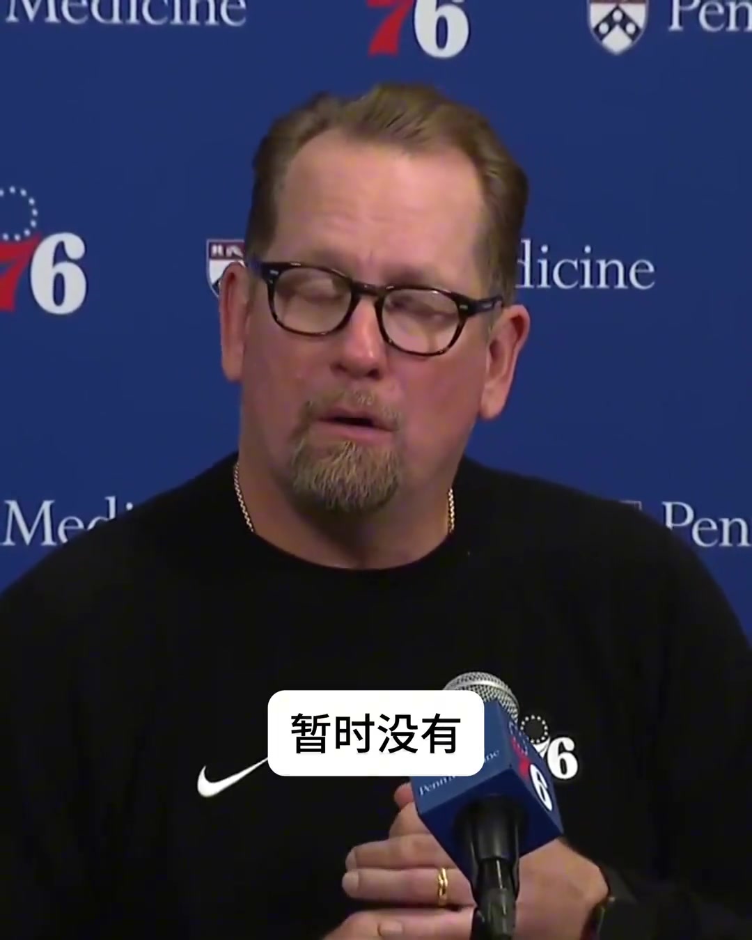 纳斯：目前没有胡克波尔蒂的最近消息 要等待明天的检查结果封面