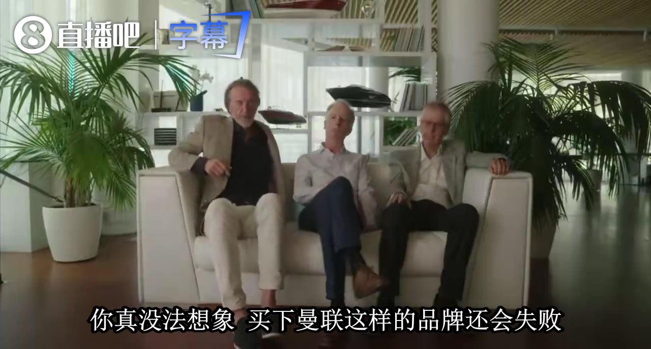 拉特克利夫当年那句狠话:买下曼联要是失败，实在太公开太难堪😳封面