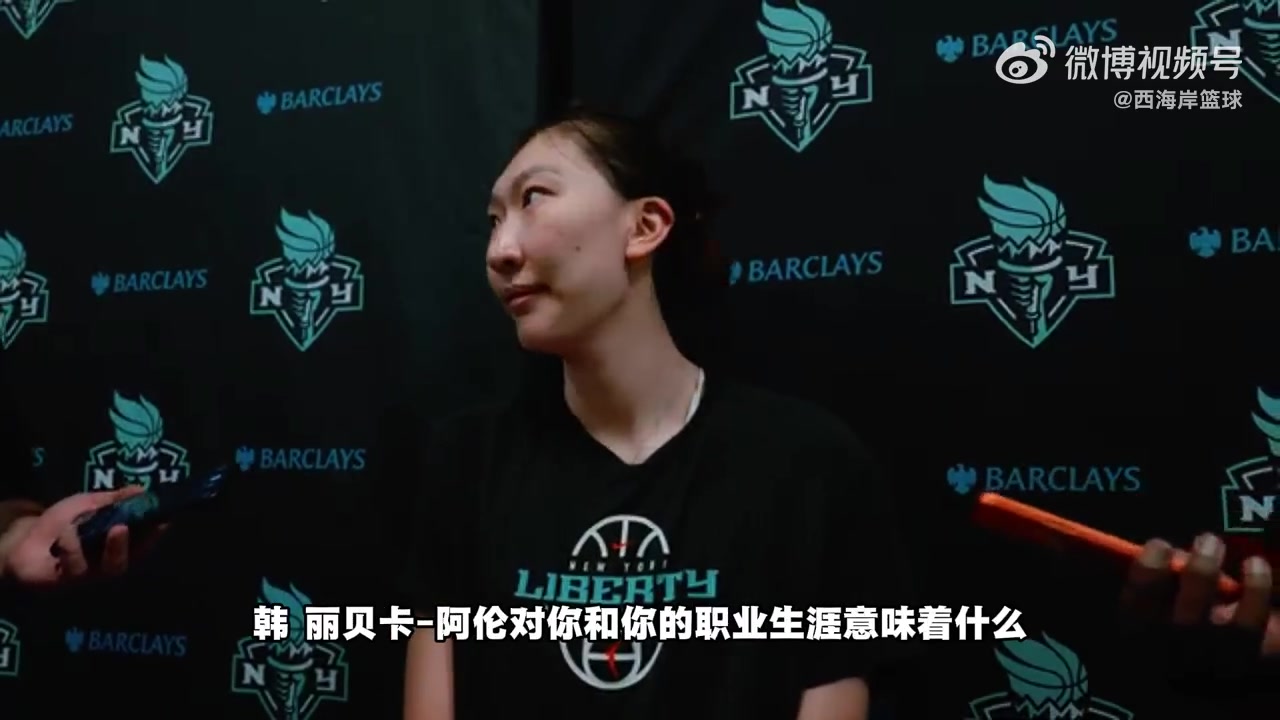韩旭：现场球迷大喊我们想要韩旭！但我们要听教练的😄封面