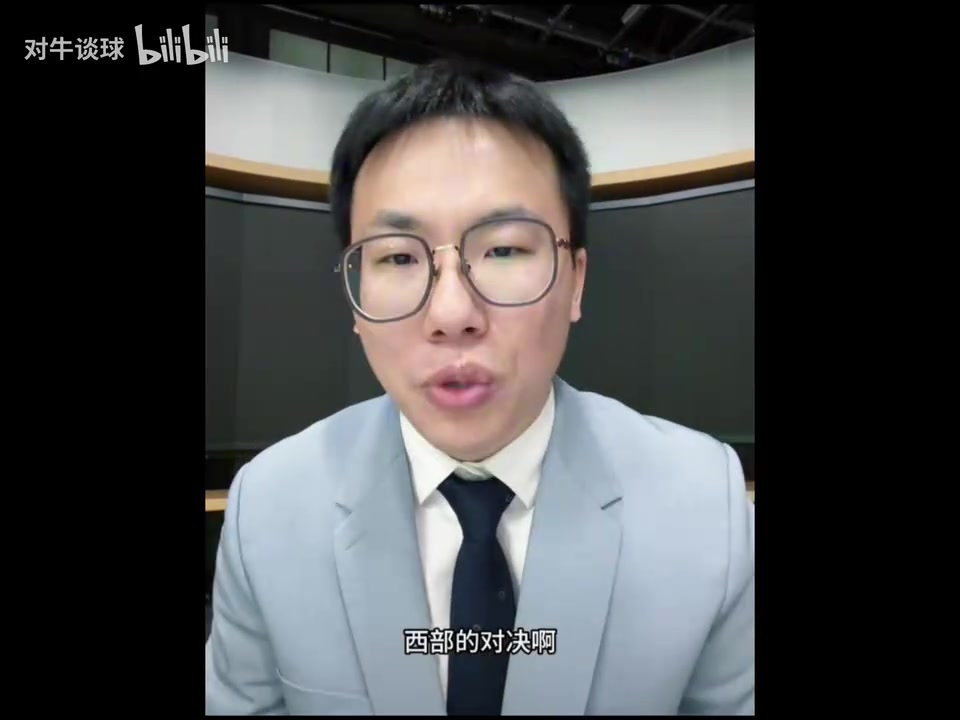 孔祥宇:马刺三后卫失准文班亚马13中1,雷霆仍是夺冠最大热门!封面