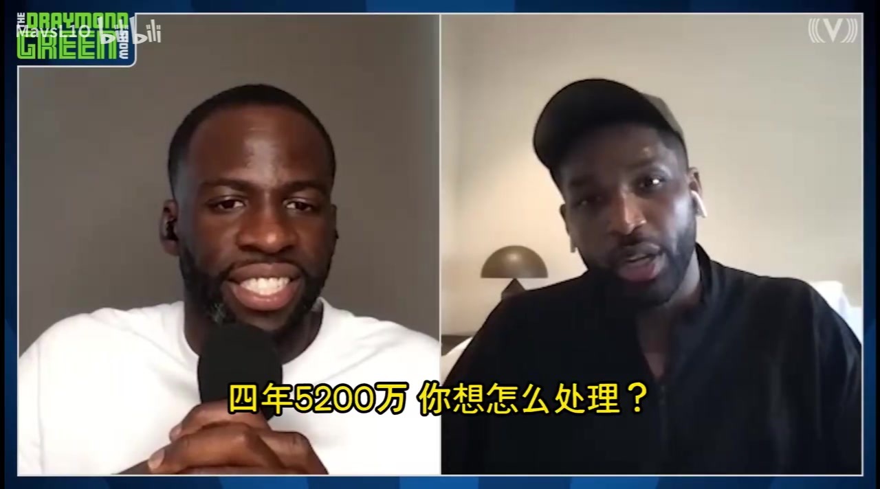 TT：富保罗太懂行了！他一句话就让骑士老板多给我3000万美元！封面