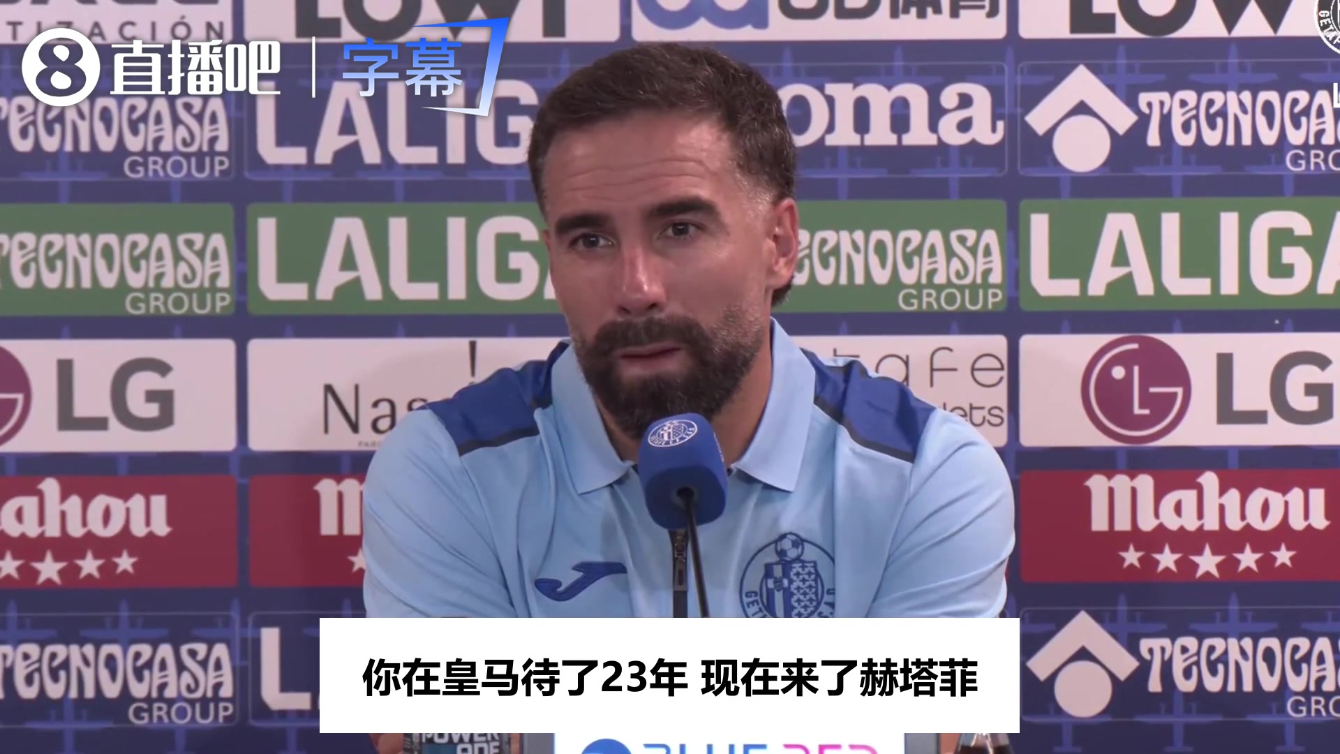 卡瓦哈尔加盟赫塔费:只想着周一上场，不会为未来的事焦虑😤封面
