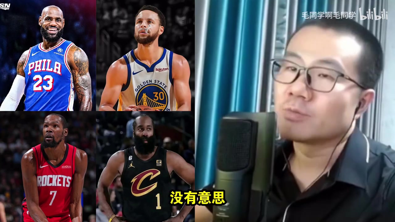 徐静雨跟网友表诉为什么不爱聊体育了，詹库杜哈早已唠够！😅封面