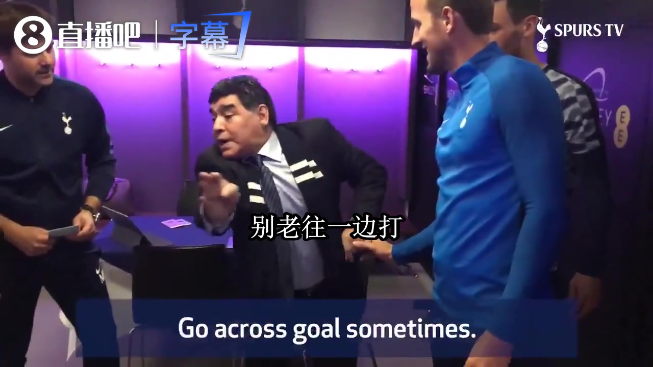 2017年马拉多纳教凯恩罚点球:别老打一边,门将天天看你😏封面