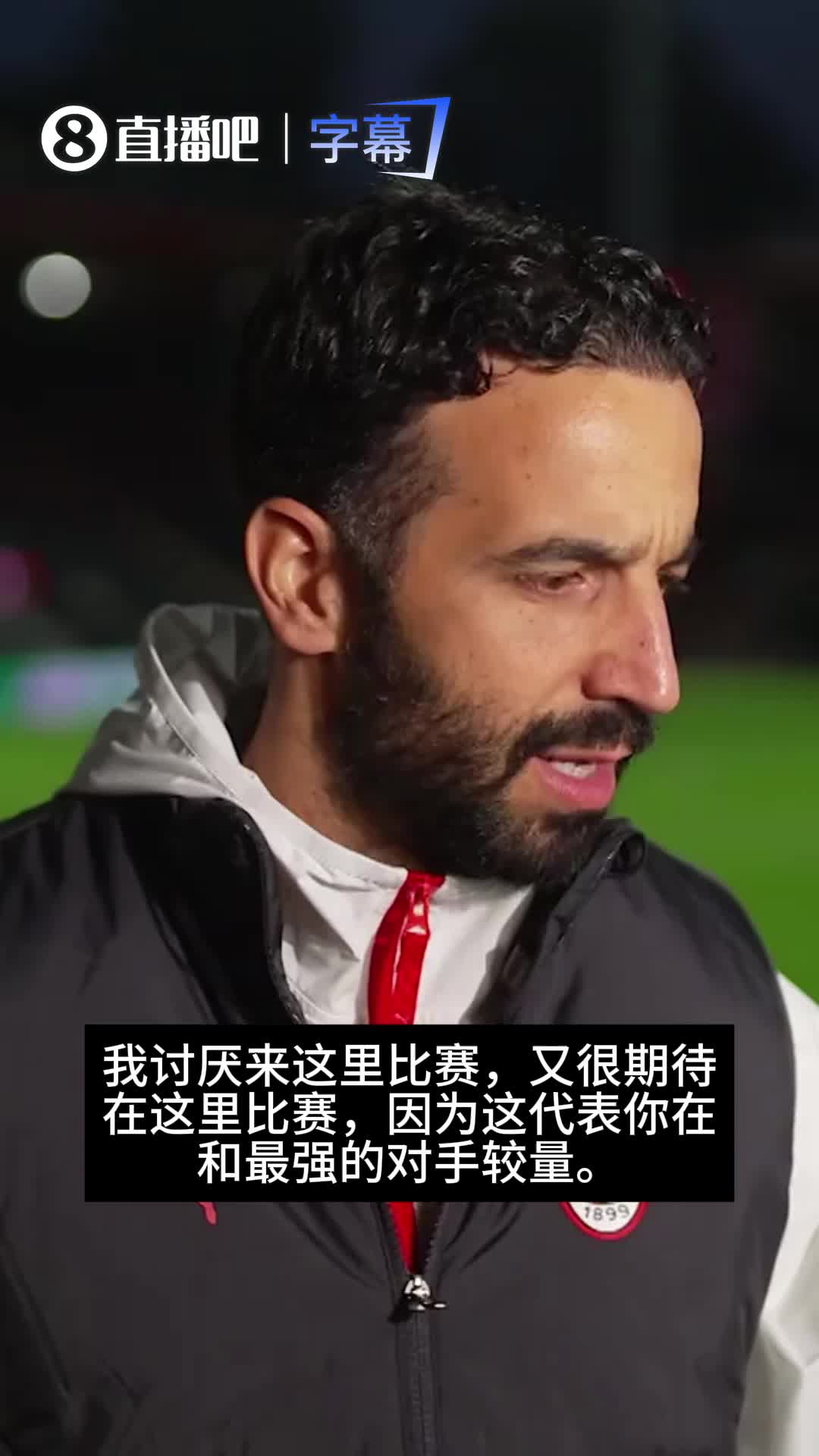 零胜伤心之地😔！阿莫林赛前曾言:既讨厌又期待对阵伯恩茅斯封面