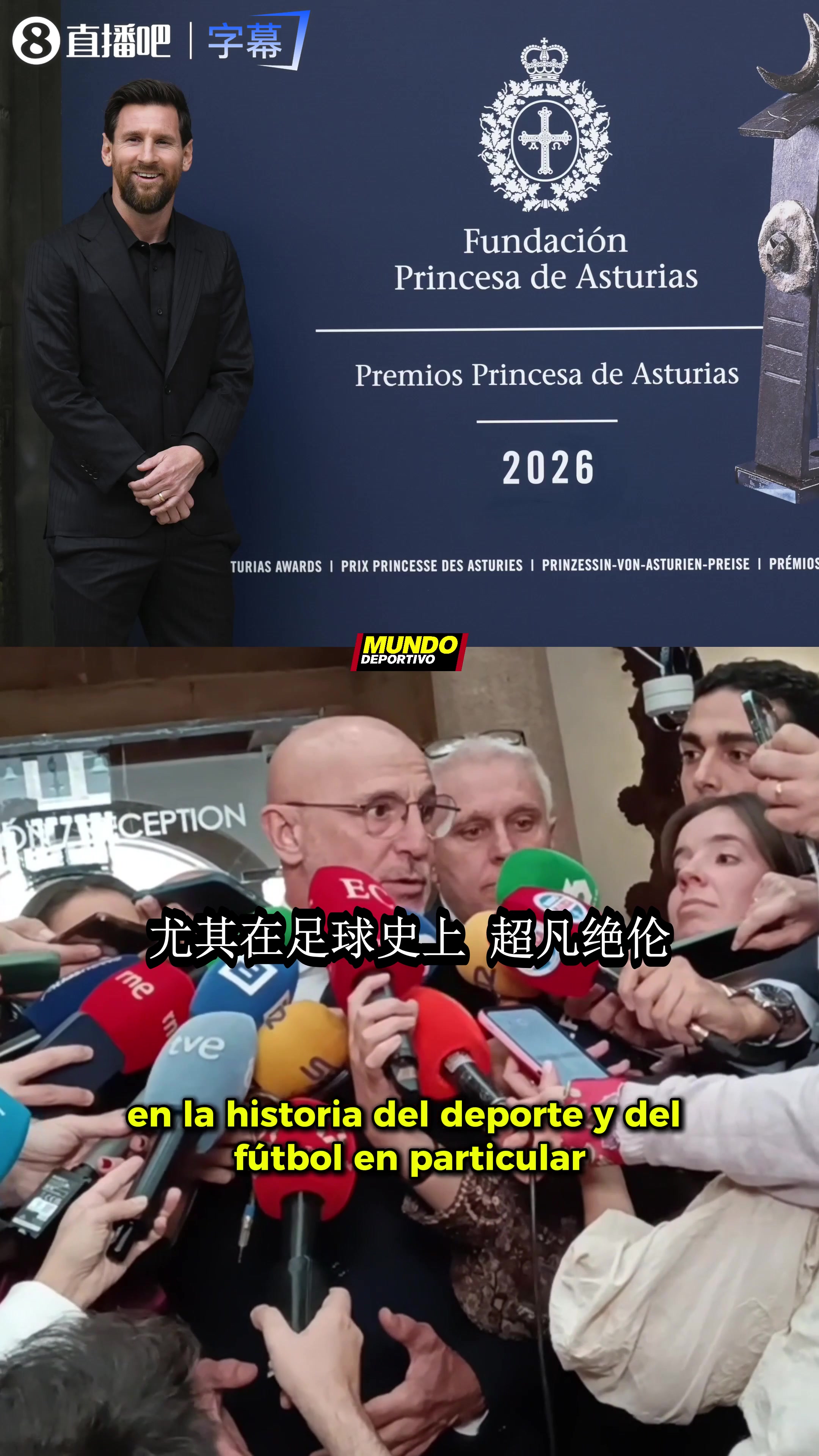 西班牙主帅盛赞梅西:体育史上留下超凡绝伦遗产堪称价值观榜样🏆封面