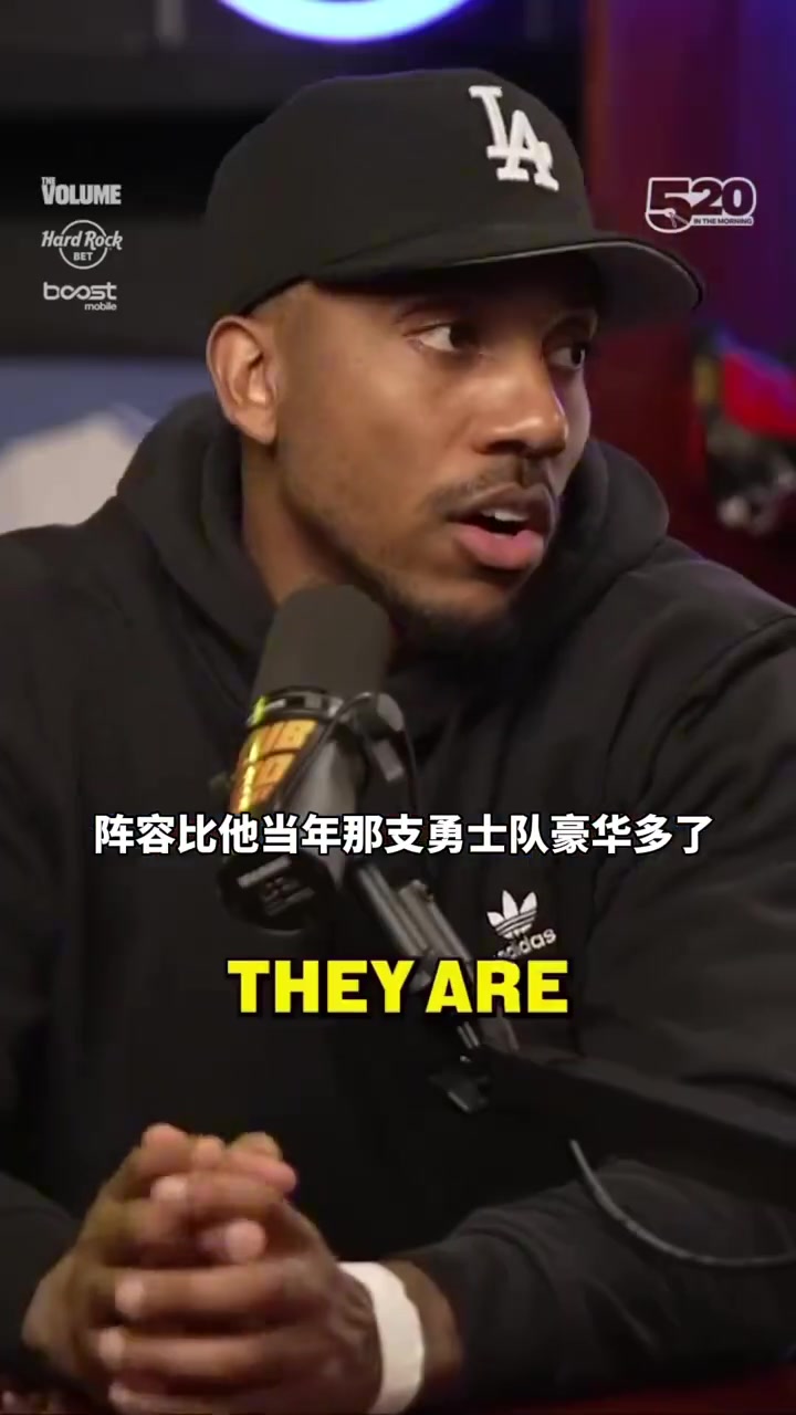 76人队现阵容是否比之前宇宙勇强,我们拭目以待🧐封面