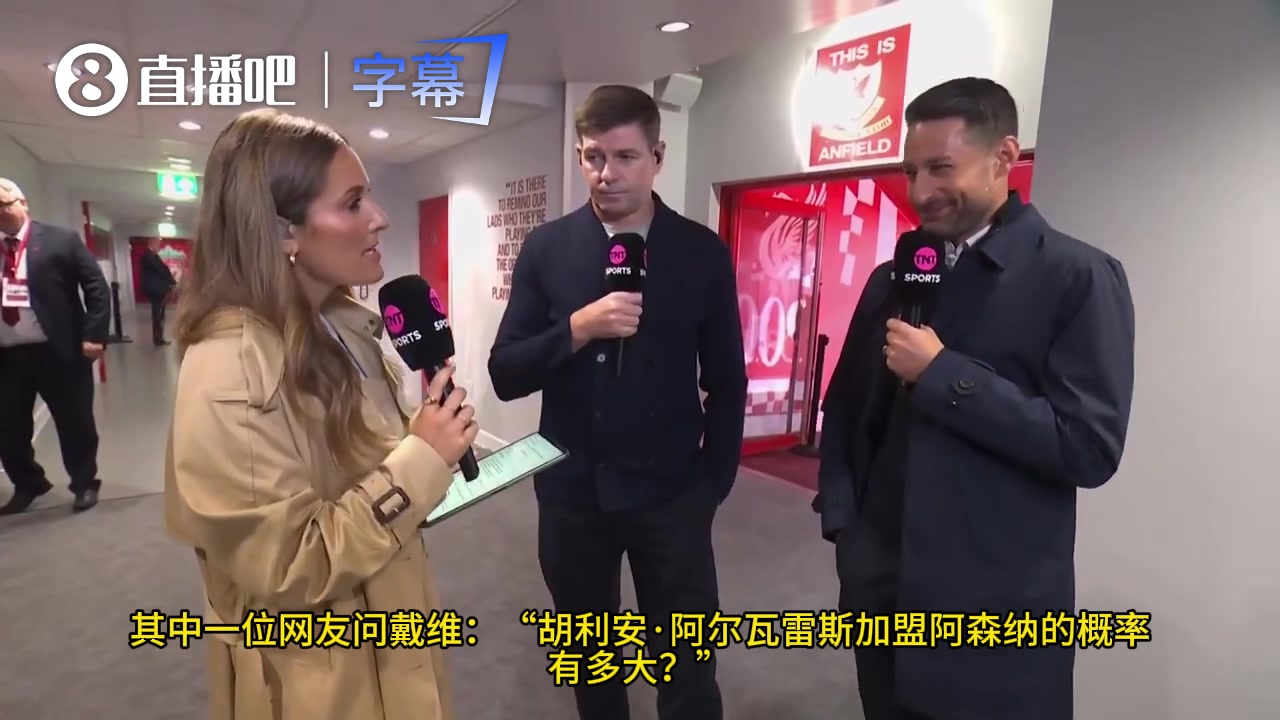 DO:阿尔瓦雷斯和阿尔特塔谈过了，他说他不想来封面