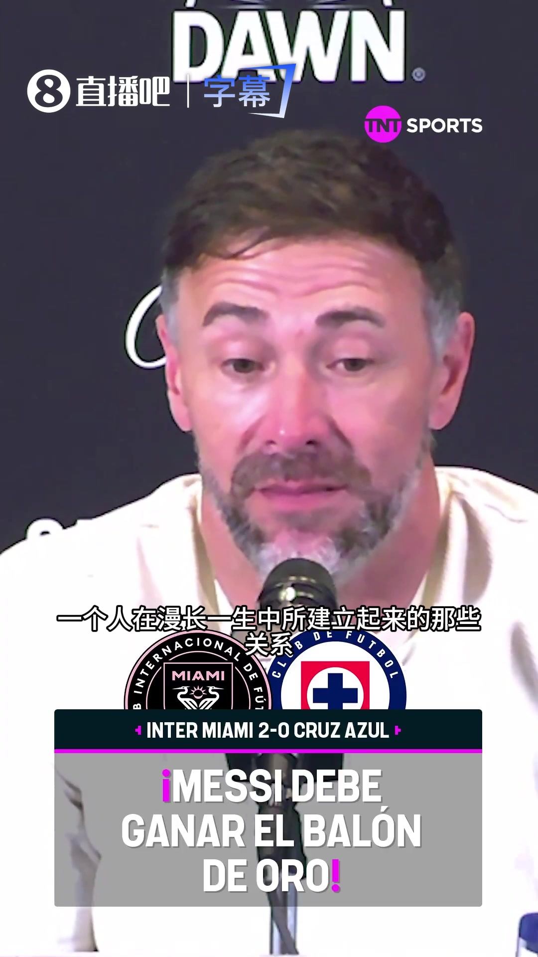 梅西凭啥拿金球？主帅真情流露:超越奖杯的，是生命里留下的温度封面