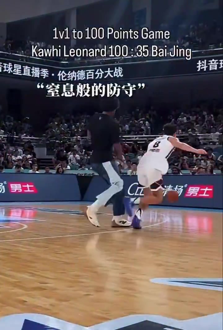 防守压迫感拉满！小卡百分大战面断白晶+扣篮得分封面