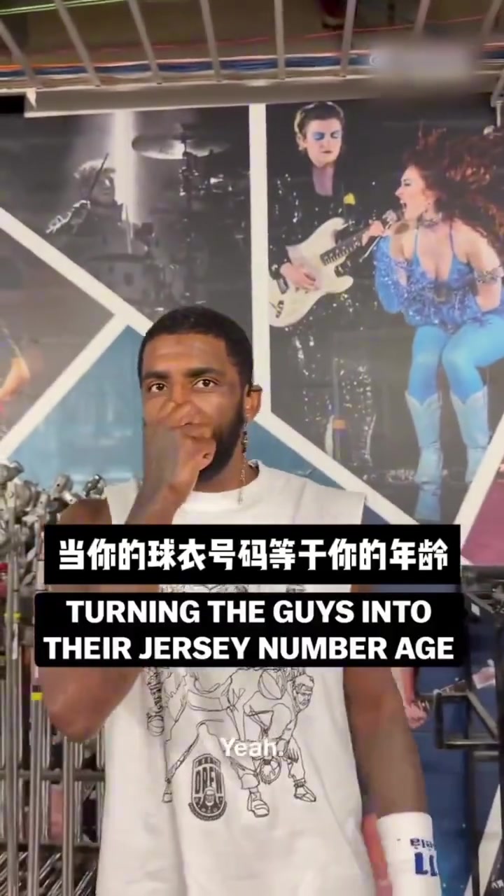 当你的球衣号码等于你的年龄 看到克里斯蒂真的绷不住了😂封面