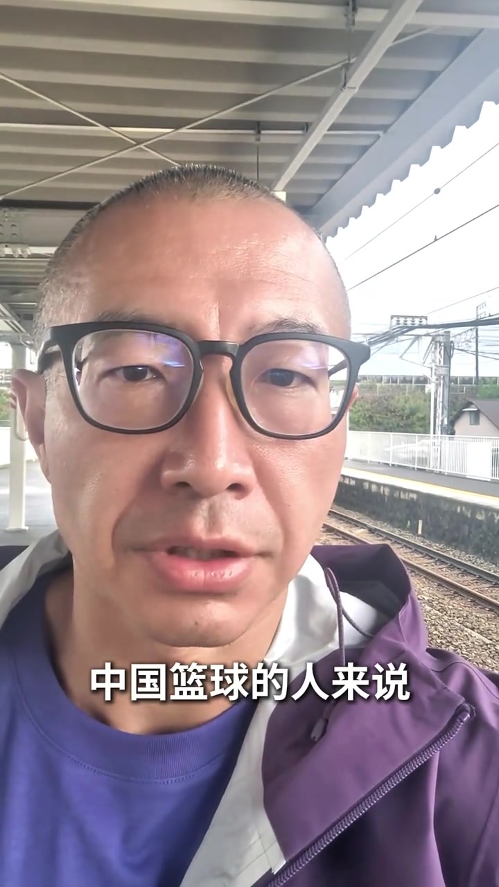 于嘉为中国男篮送行：鼎盛期他们带给我自豪感，低谷期我也要和他们在一起封面