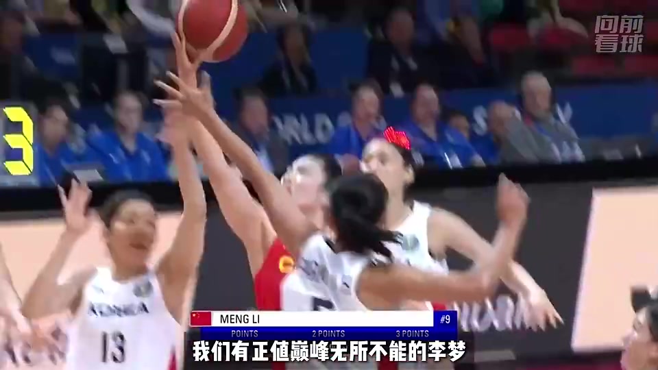 巅峰女篮！看了今年亚运会， 真怀念2022年的女篮世界杯啊！封面