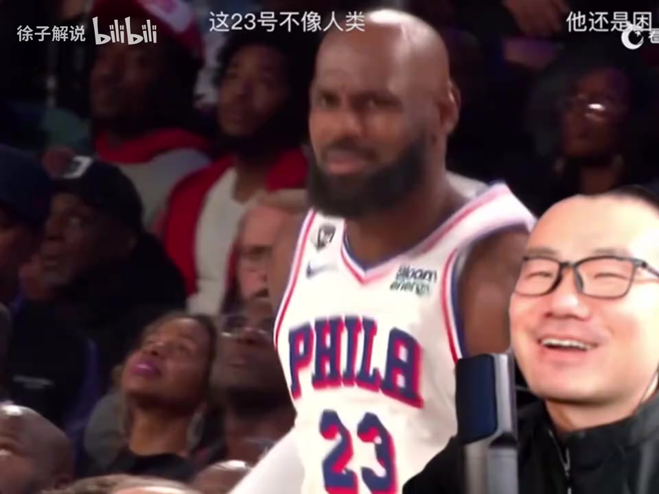 詹姆斯半场9分，76人44:56活塞，徐静雨狂吹老詹，有拳王阿里风采封面