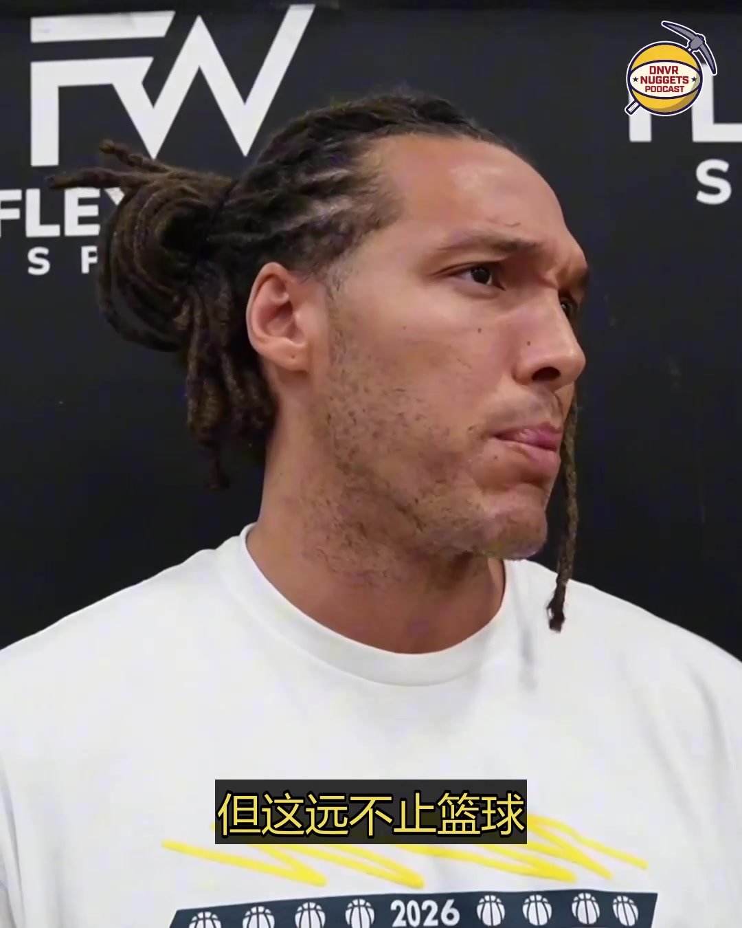 兄弟情深！戈登：沃特森是我的兄弟 我为他感到开心封面