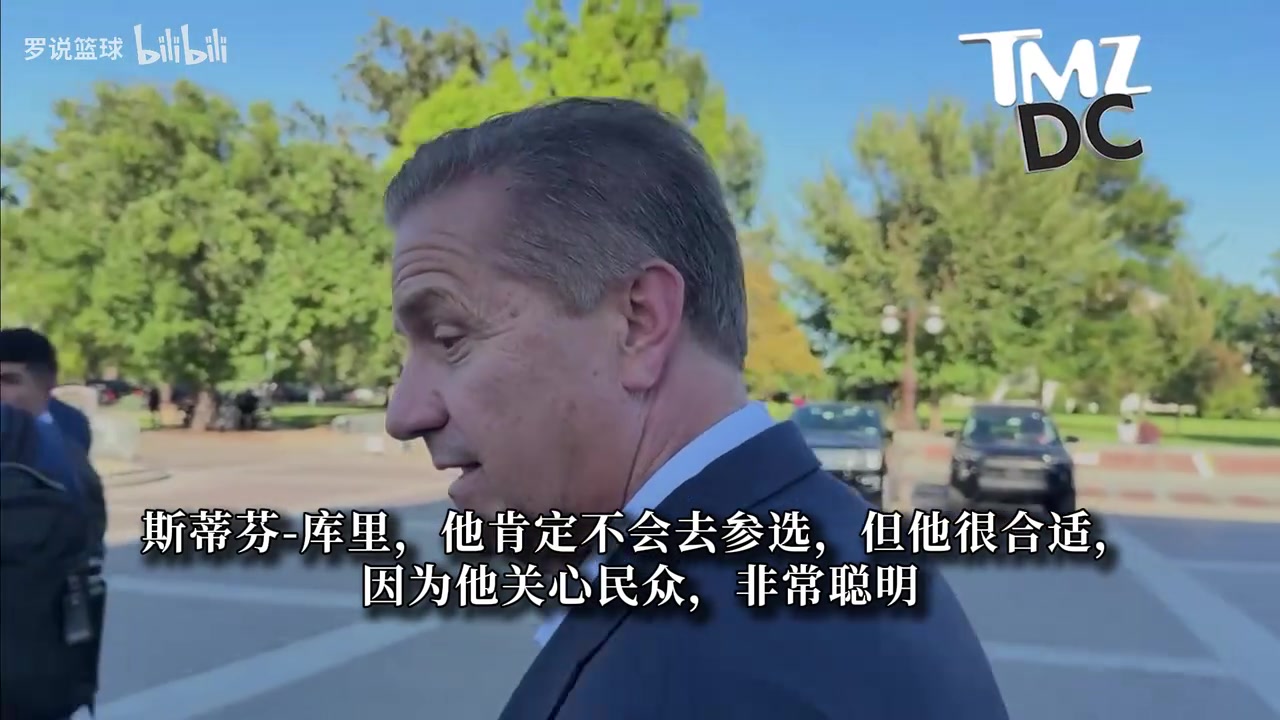 名帅卡利帕里：库里最适合从政！他关心民众、头脑聪明、有信念！封面