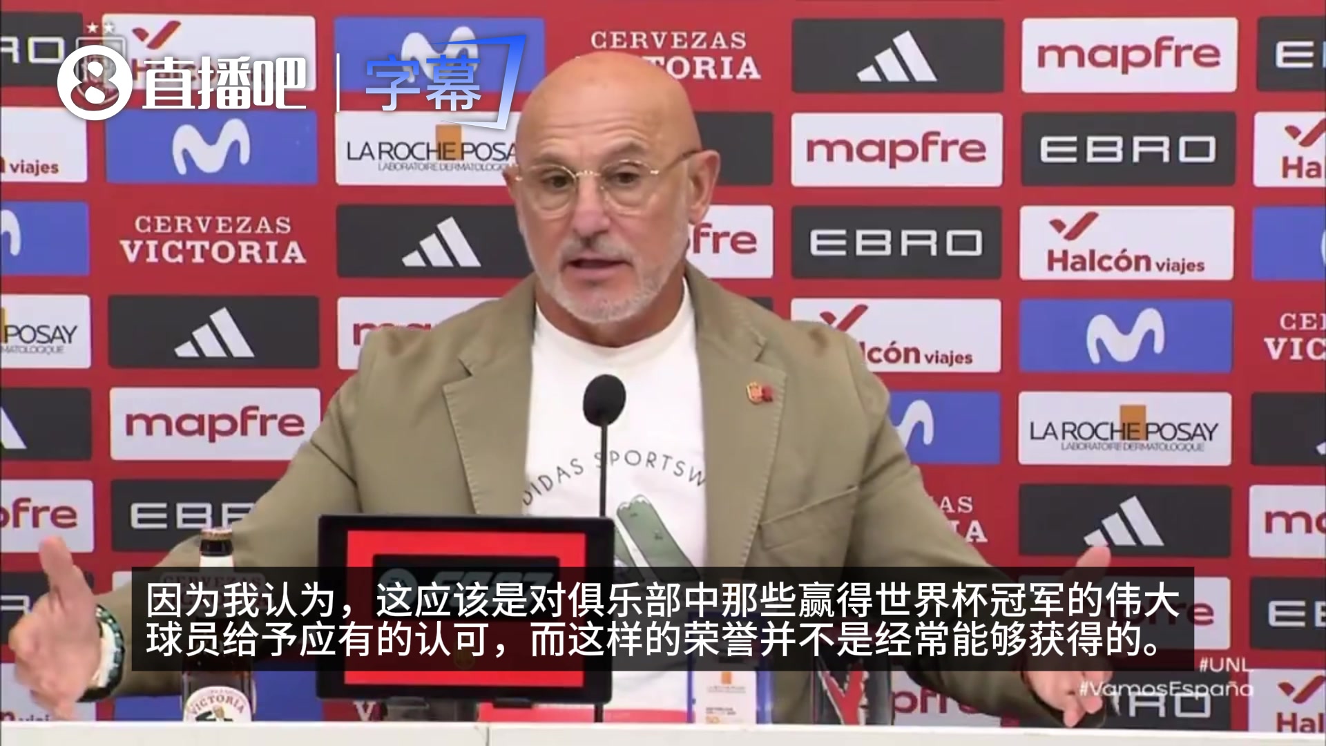 很遗憾！西班牙主帅:在巴萨效力的世界杯冠军成员们理应得到致敬封面