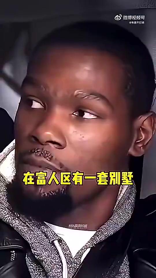 无奈!詹姆斯此前:即使像我这么有钱的黑人,还是会被很多人歧视封面