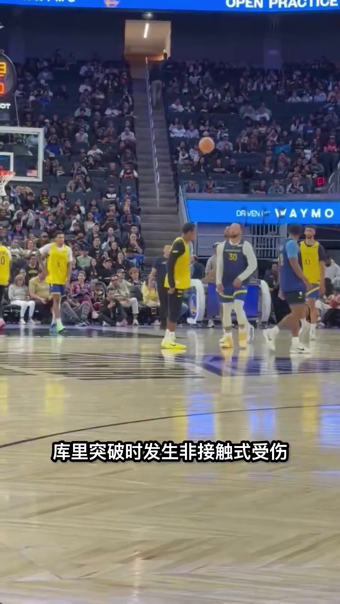 虚惊一场！库里训练非接触受伤，科尔：是脚踝扭伤，不是膝盖！封面