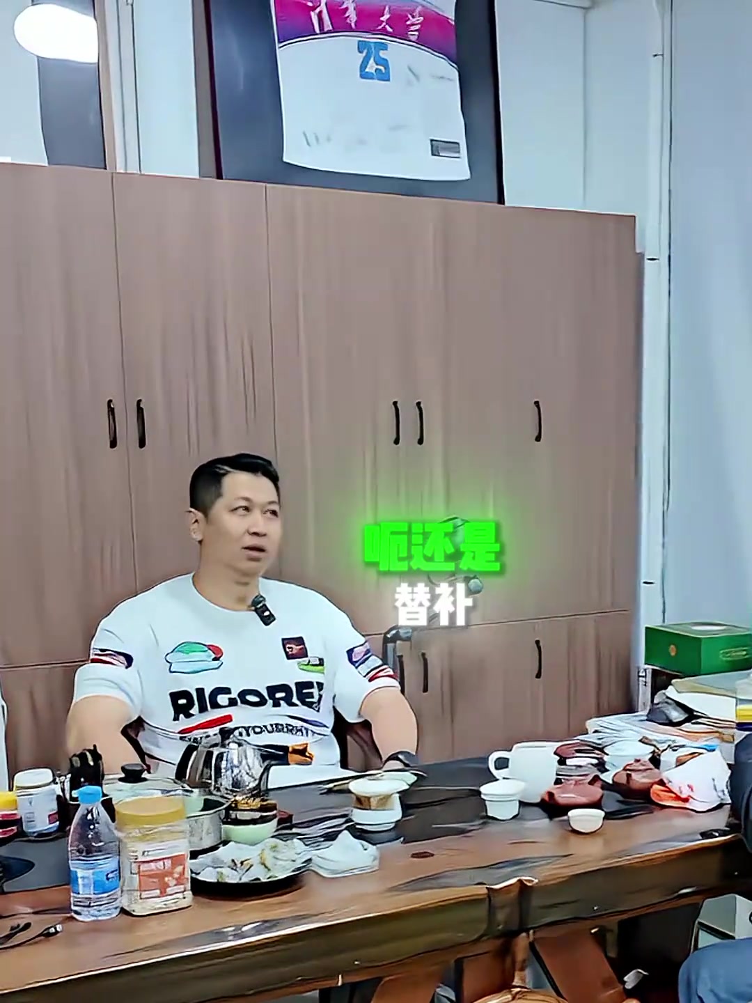 准者体育老板感慨：看着里夫斯一步步成长 如今可能签不起了封面