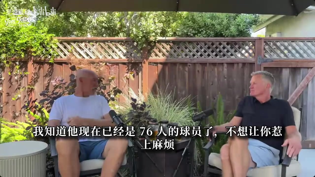科尔:我真不觉得詹姆斯会来勇士,湾区球迷对我说幸好没得到他!封面