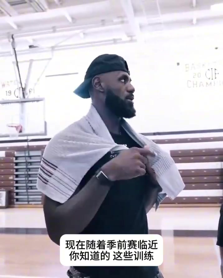 联盟的榜样！詹姆斯训练赛后教大家如何保养身体远离伤病封面