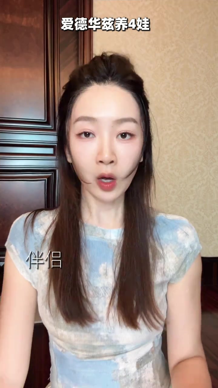 女主播裴优点评：华子，糊涂啊！高额抚养费会拖垮财务封面