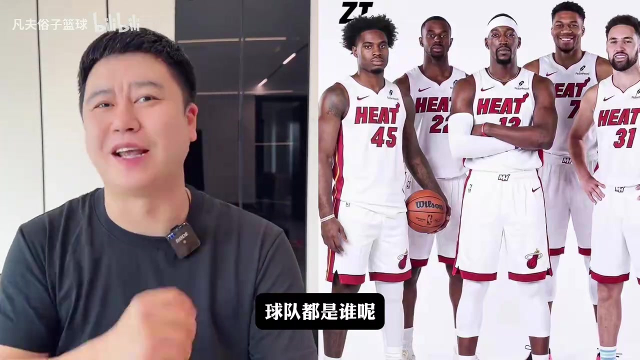 NBA新赛季防守前五的球队都有谁?吧友们认可嘛🤔封面