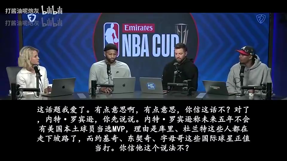 约基奇是这个时代最伟大球员？帕森斯曾言：我没法认同他比库里强封面