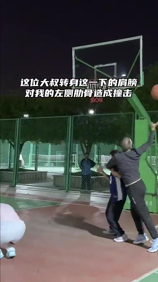 小姐姐和大叔1v1,被撞到肋骨疼了三分钟起不来,结果骨折了😨封面
