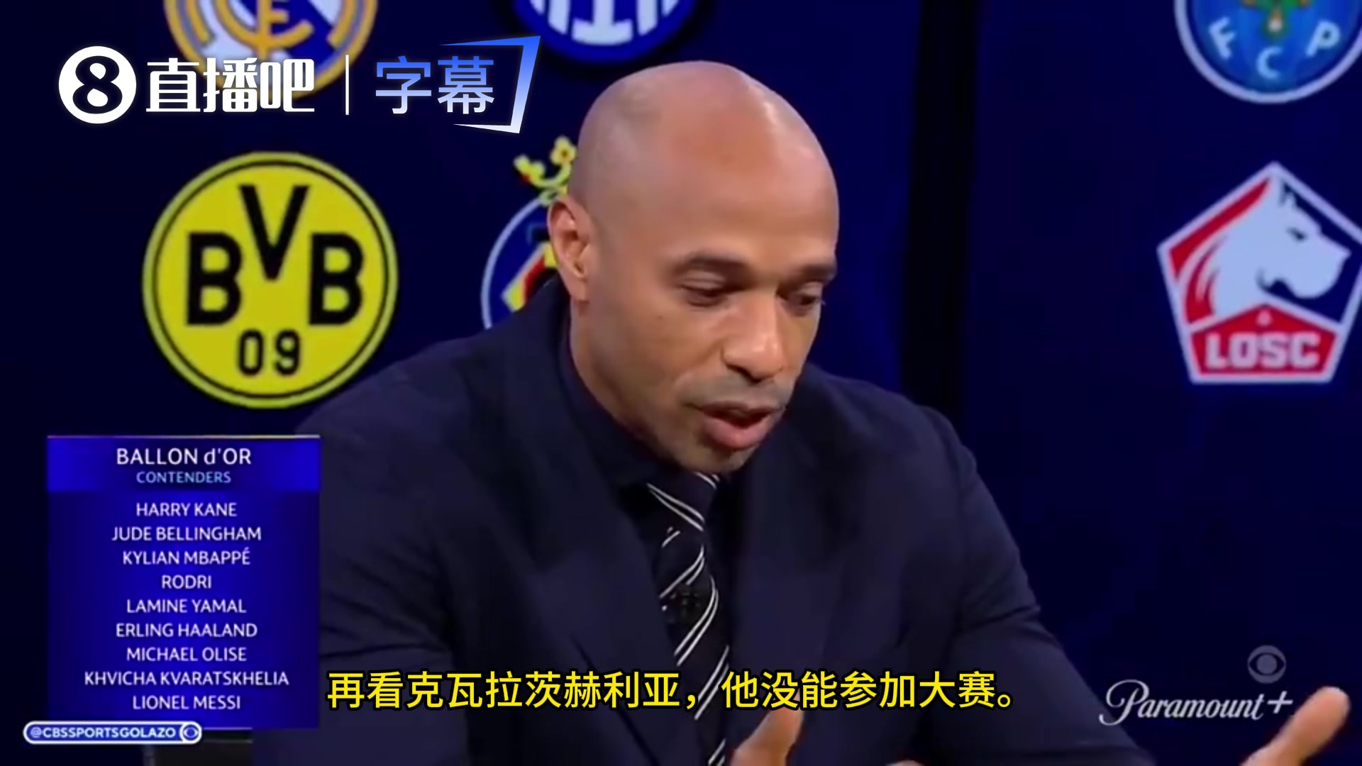 亨利:金球我选姆巴佩，有人说他四大皆空但历史上也有人0冠获奖封面