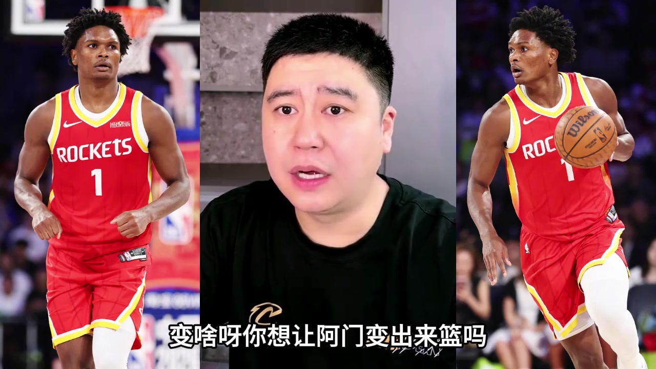 大史:新赛季的阿门,肯定会比上个赛季强!吧友们觉得呢?封面