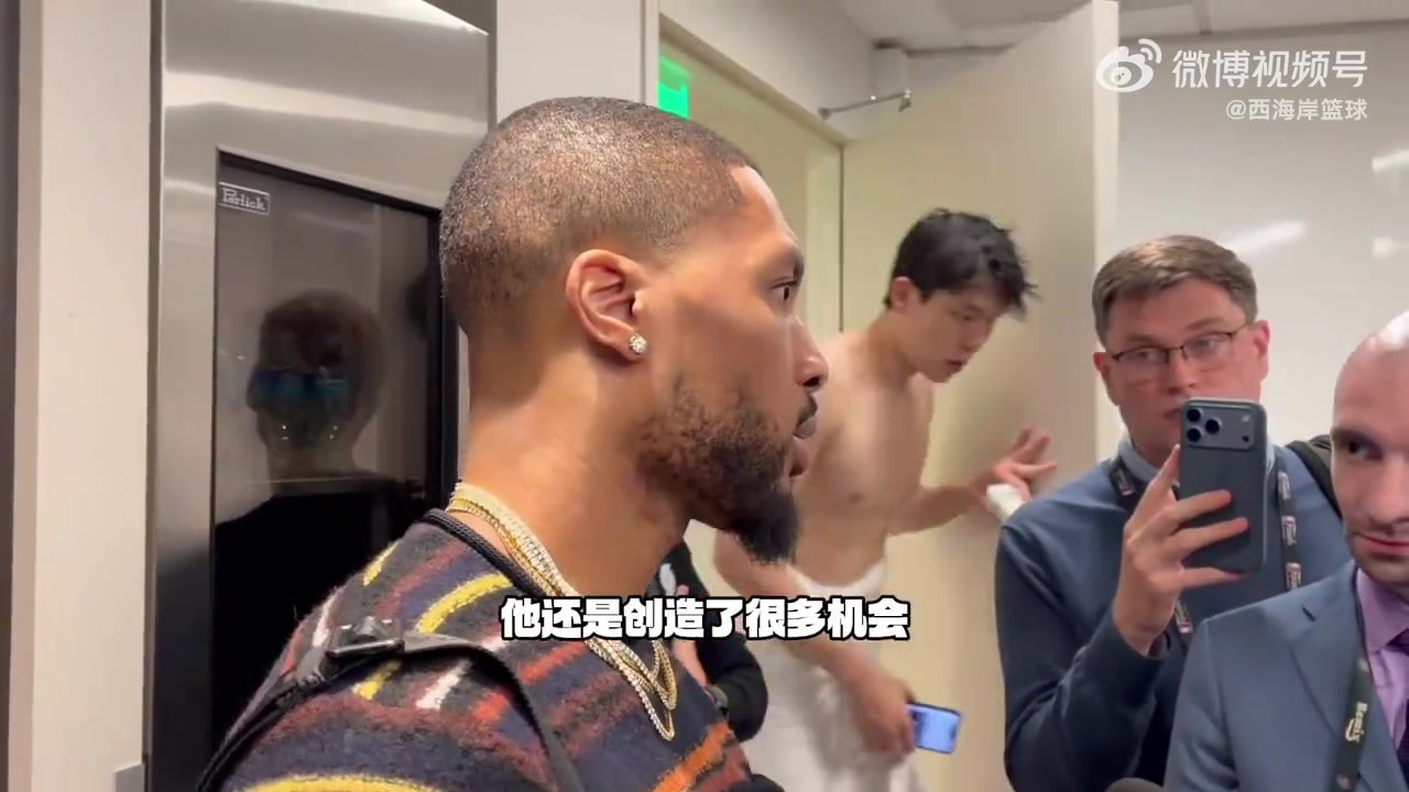 瀚森光膀出镜😄利拉德谈团队默契：不刻意喂球，而是做正确决定封面