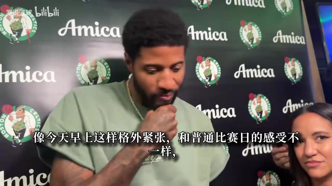 乔治：第一次穿上绿军球衣很紧张！这支球队当下就具备争冠实力封面
