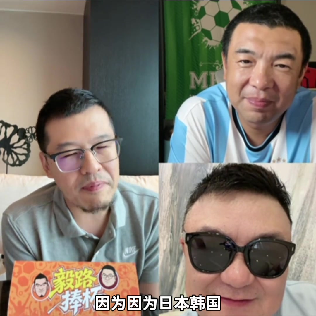 杨毅:中国男篮真打不了现代篮球 我们后卫确实不如日韩&中国台北封面