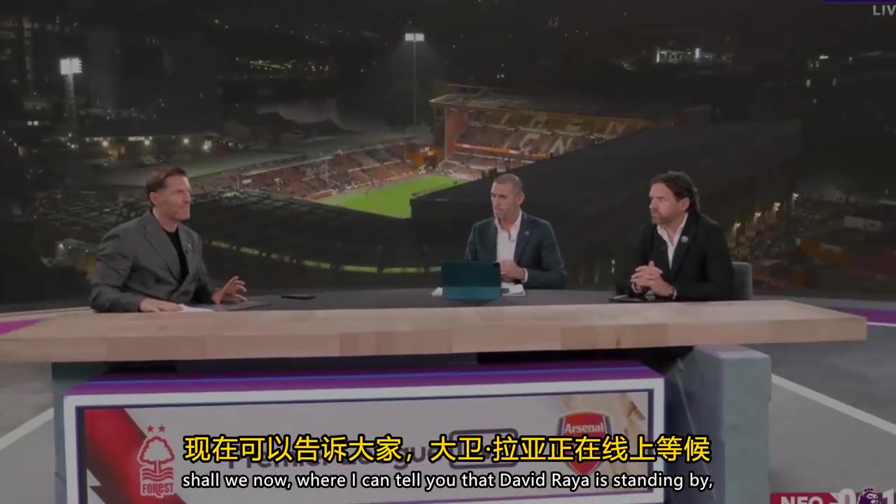 表现亮眼!评论员赛后当面说拉亚是英超目前最好的门将!封面