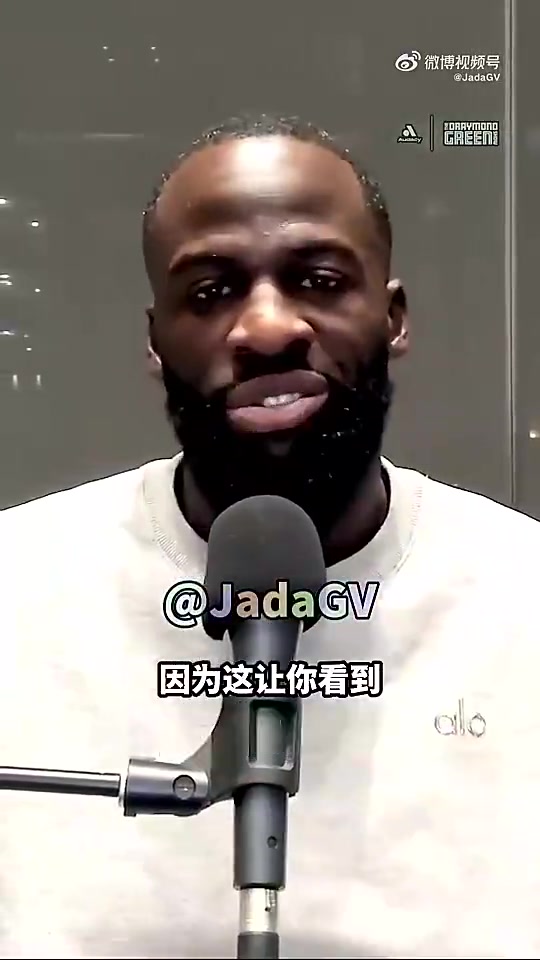 追梦曾言:保罗都能这样被抛弃,可以想象其他球员遭遇会有多惨!封面