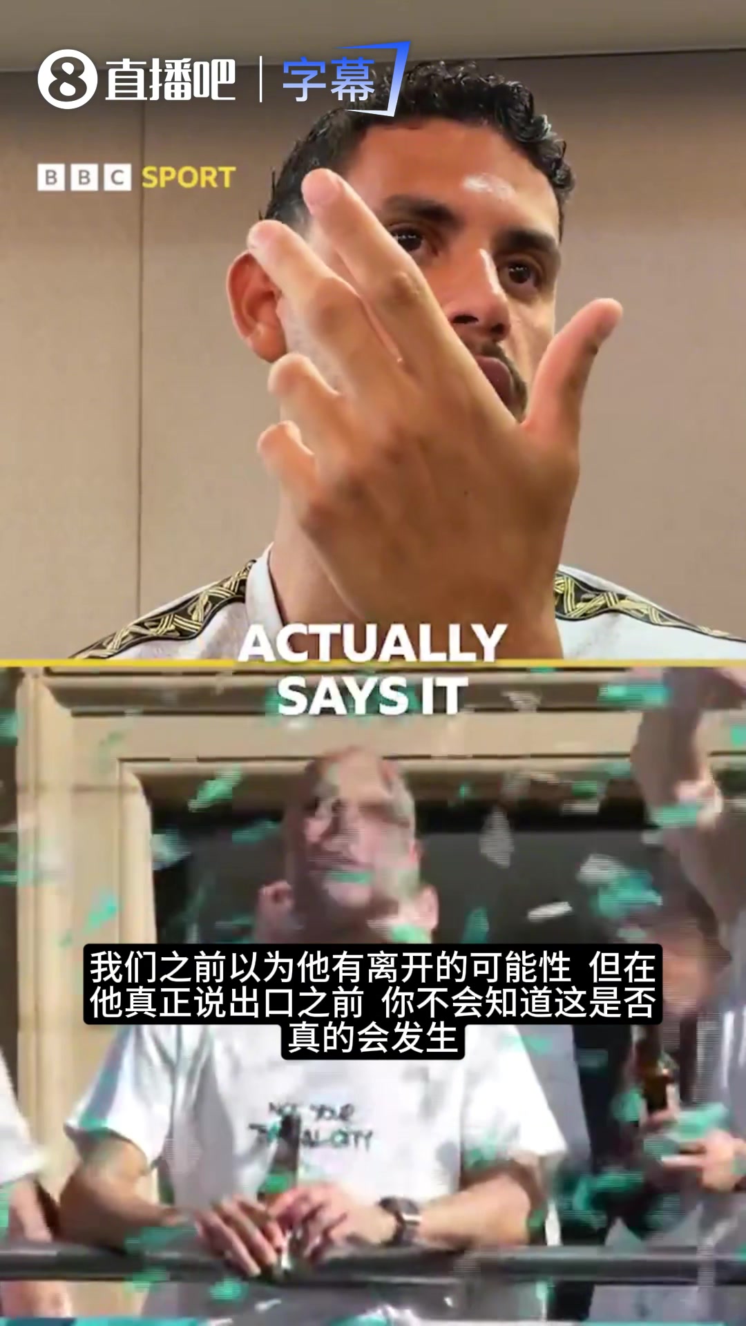 努内斯透露瓜帅宣布离职场景:那是非常感伤的一天，很多人都哭了封面