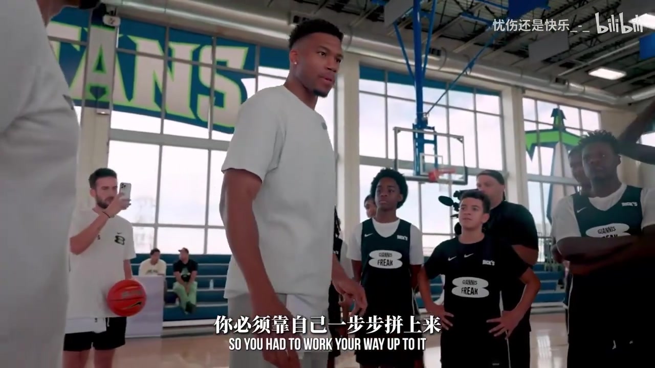 从无名少年到历史前 20 字母哥分享属于自己的成功之路天赋非关键封面