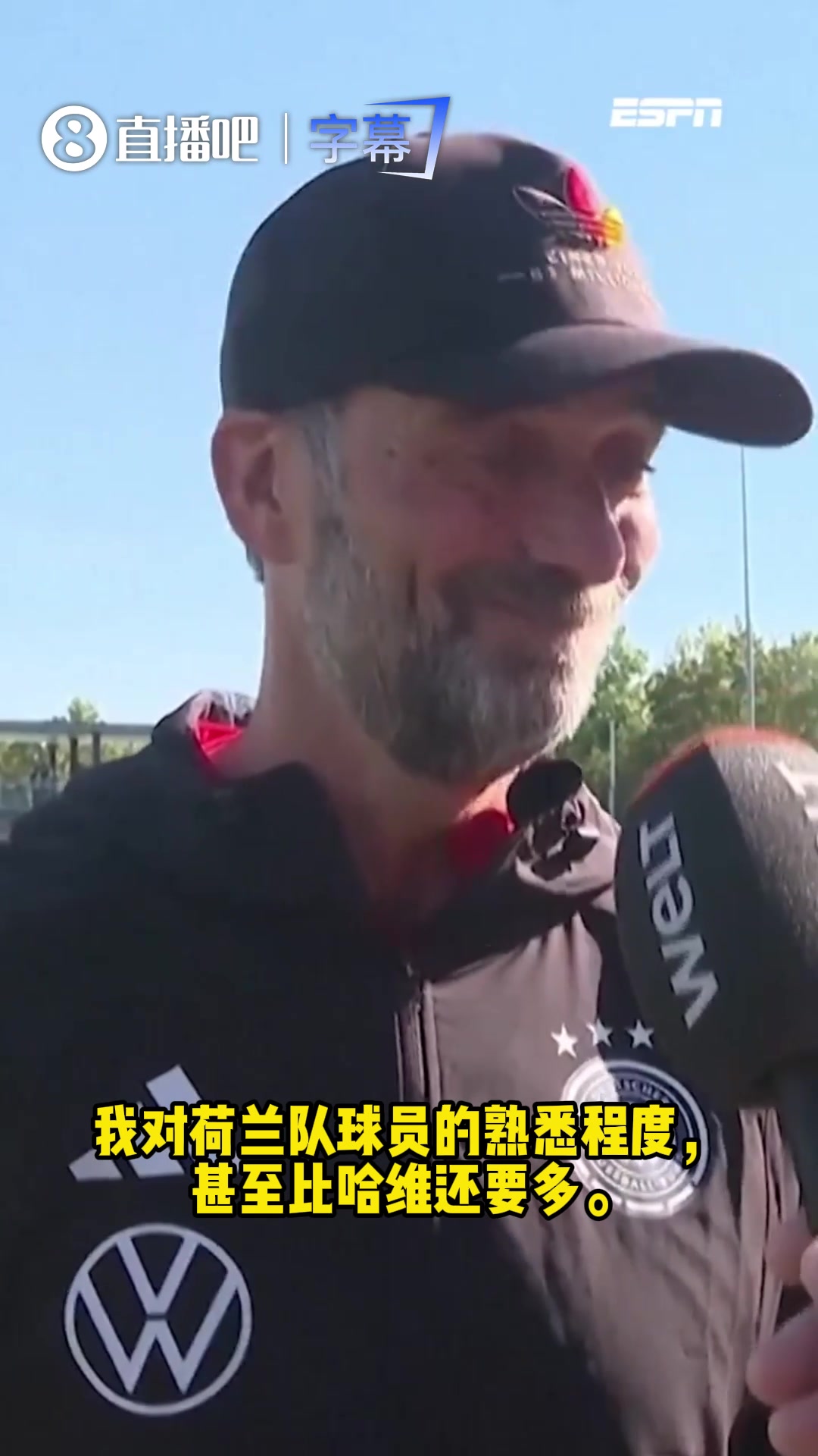两新帅上任！克洛普:我对荷兰球员的熟悉程度，甚至比哈维还要多封面